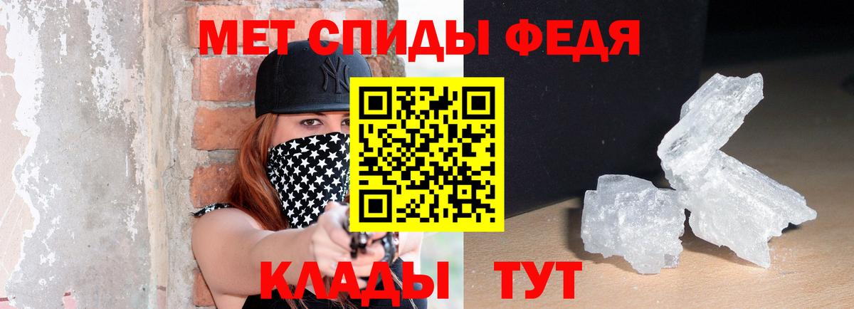 Амфетамин 98% Коммунар