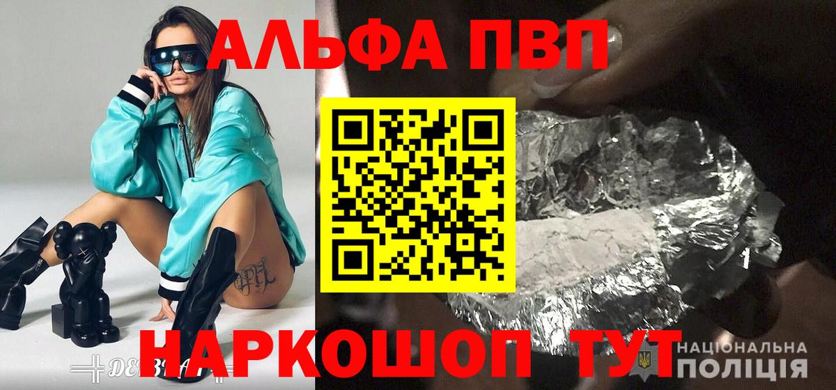 APVP СК КРИС Коммунар