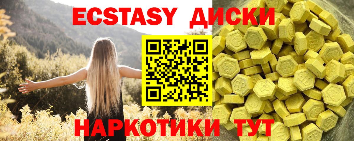 Коммунар  Экстази ешки  Вход с VPN  Ecstasy louis Vuitton 