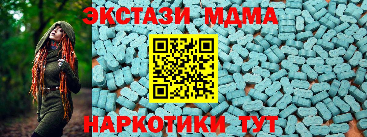 Экстази VHQ Коммунар