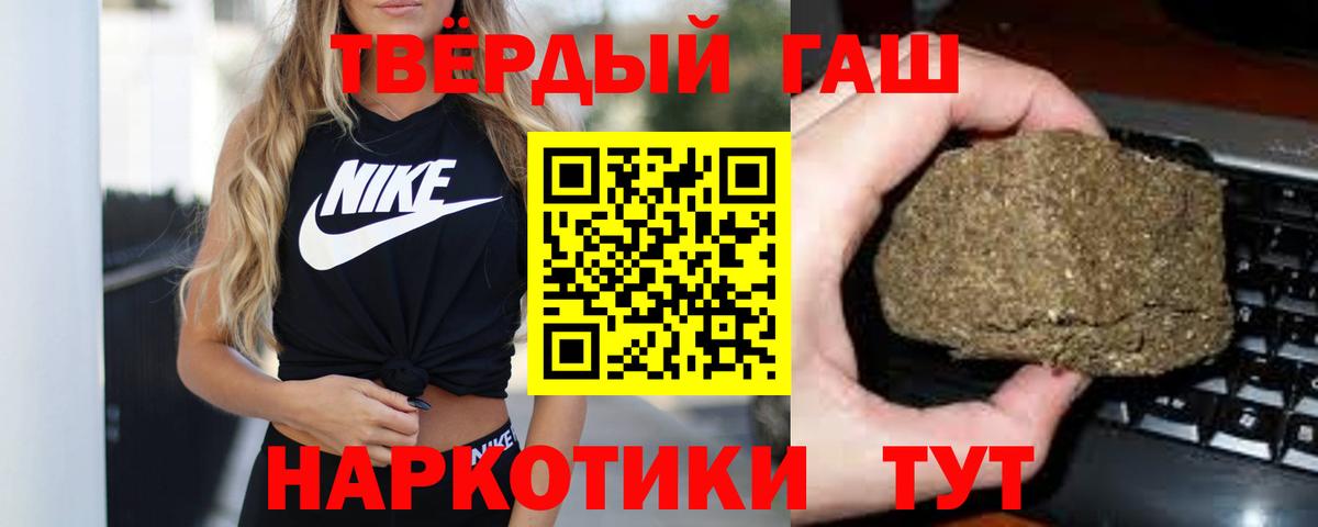 Коммунар  Гашиш хэш  Гашиш AMNESIA HAZE  Вход с VPN 