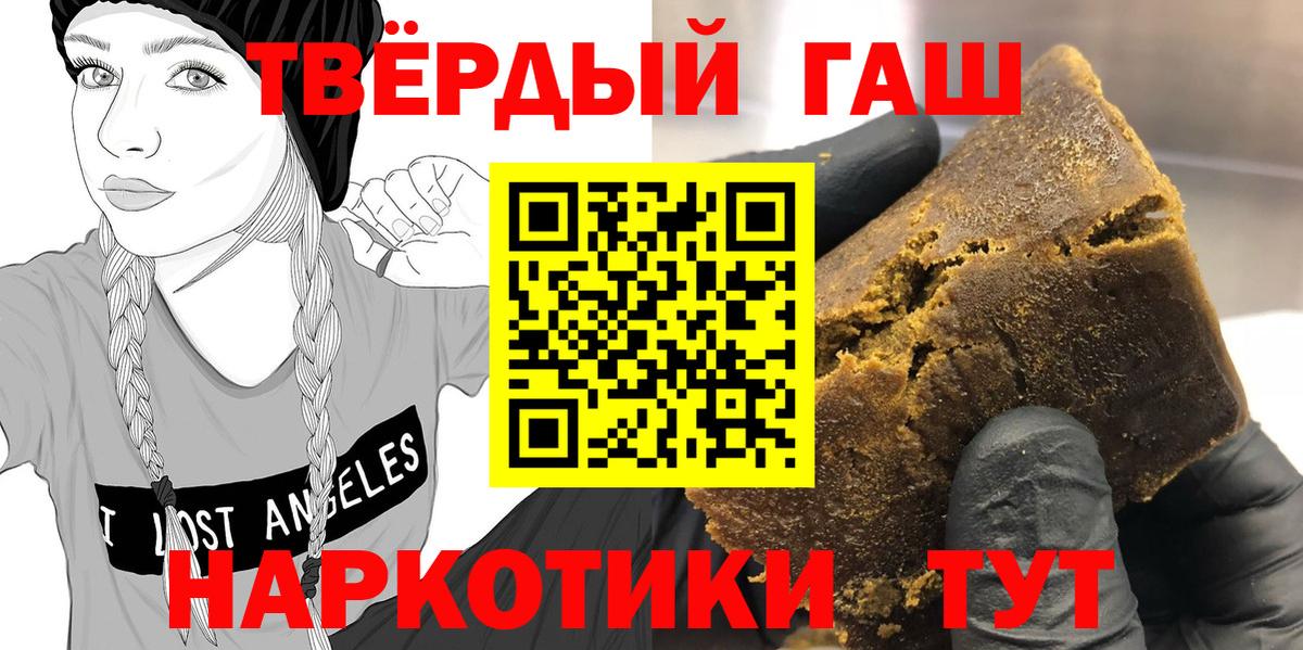МАРИХУАНА  Экстази  Коммунар  APVP СОЛЬ   Вход с VPN  COCAIN  Мефедрон кристаллы 