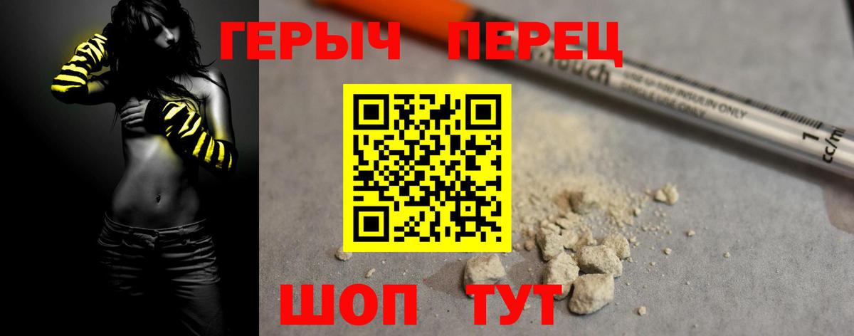 Коммунар  Героин белый  Героин  Вход с VPN 