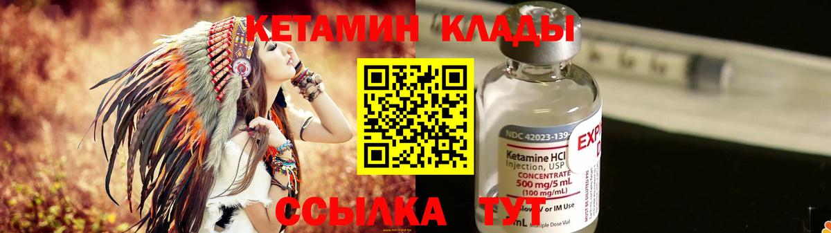 Коммунар  KRAKEN зеркало  Вход с VPN  Кетамин ketamine 