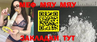 таблы Камышлов