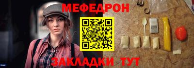 таблы Камышлов