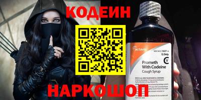 таблы Камышлов