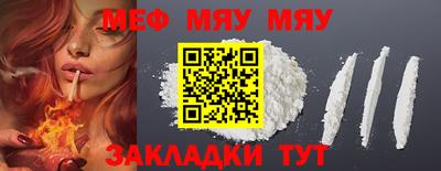 таблы Камышлов