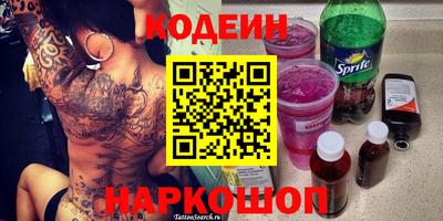 таблы Камышлов