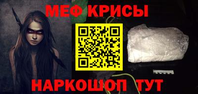 таблы Камышлов