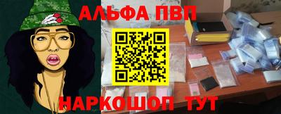 мефедрон Кандалакша