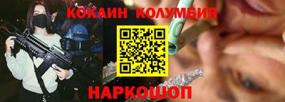 мефедрон Кандалакша