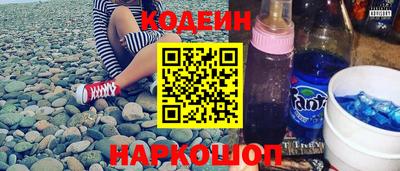мефедрон Кандалакша