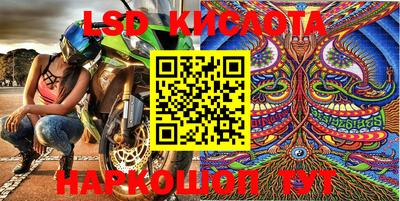 мефедрон Кандалакша