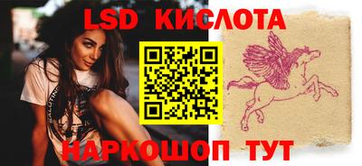 таблы Камышлов