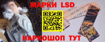таблы Камышлов