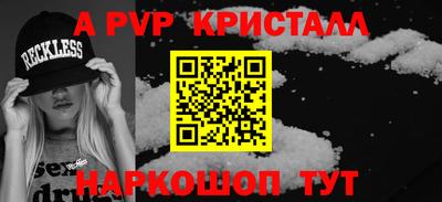 таблы Камышлов
