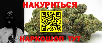 таблы Камышлов
