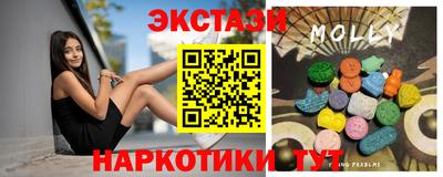 таблы Камышлов