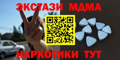 мефедрон Кандалакша