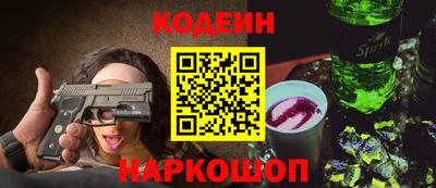 мефедрон Кандалакша