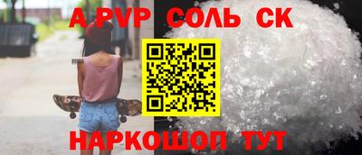 таблы Камышлов