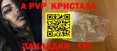 мефедрон Кандалакша