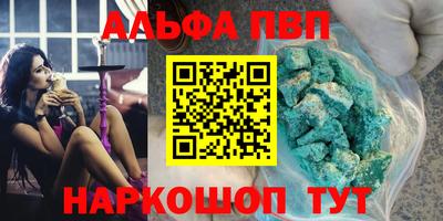 таблы Камышлов