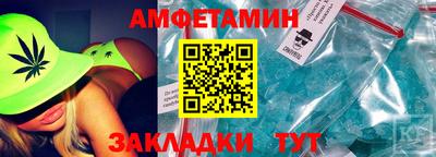 таблы Камышлов