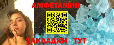 мефедрон Кандалакша