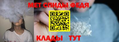 мефедрон Кандалакша