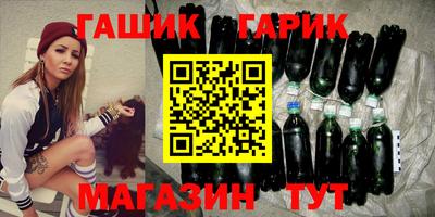 герыч Канаш