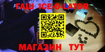 таблы Камышлов