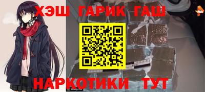 герыч Канаш