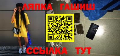 мефедрон Кандалакша