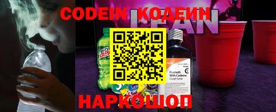 таблы Камышлов