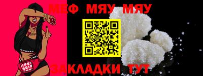 мефедрон Кандалакша
