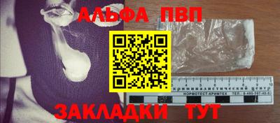 таблы Камышлов