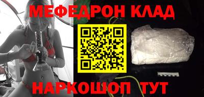 мефедрон Кандалакша
