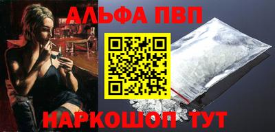 мефедрон Кандалакша