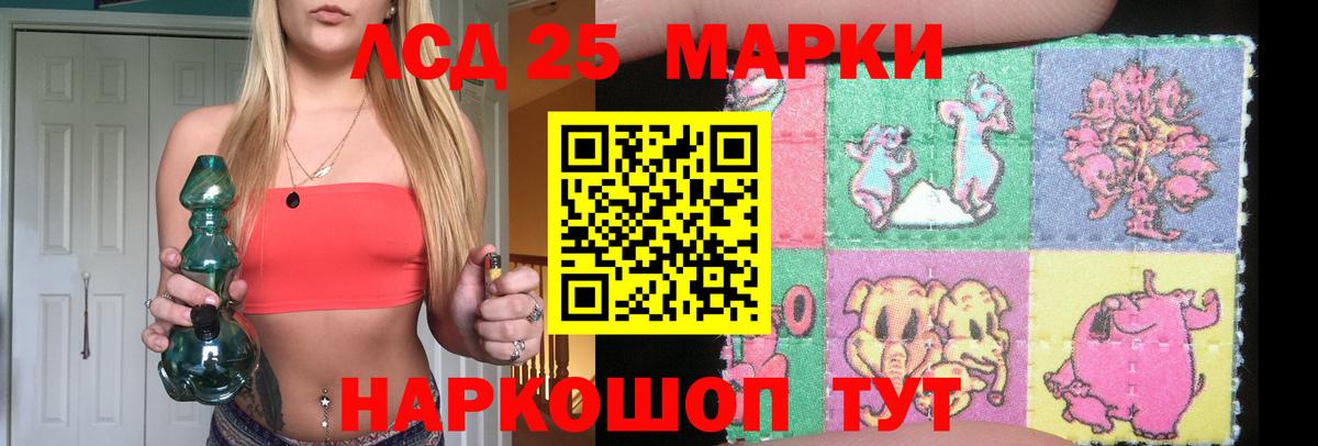 Коммунар  LSD-25 экстази кислота  LSD-25 экстази  LSD-25 экстази кислота  Вход с VPN 