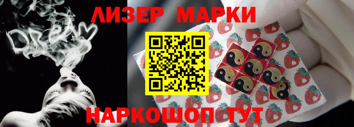 Лсд 25 экстази ecstasy Коммунар
