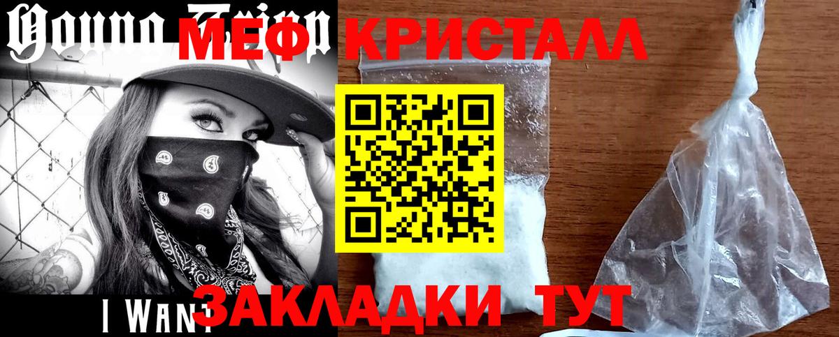 Коммунар  Меф  Вход с VPN  МЕФ 4 MMC 