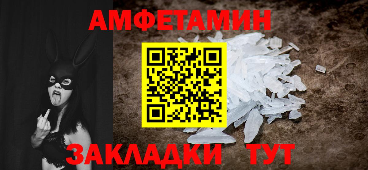 Метамфетамин Декстрометамфетамин 99.9% Коммунар