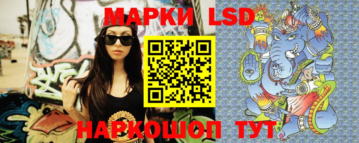Марки N-bome  Марки 25I-NBOMe 1,8мг  Коммунар  Вход с VPN  Марки 25I-NBOMe 1,8мг 