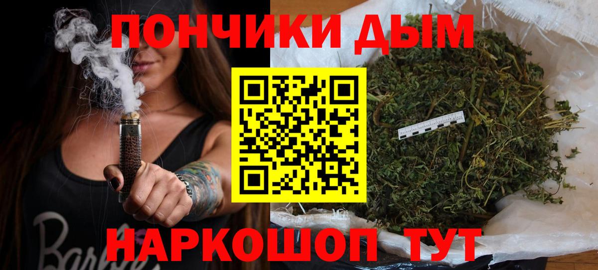 Бошки марихуана THC 21% Коммунар